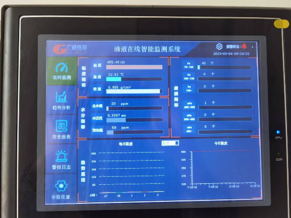 		三精治理 | 崇左南方：自主刷新、深度挖潜，，，助推高质量生长_责任动态_优德88集团有限公司	