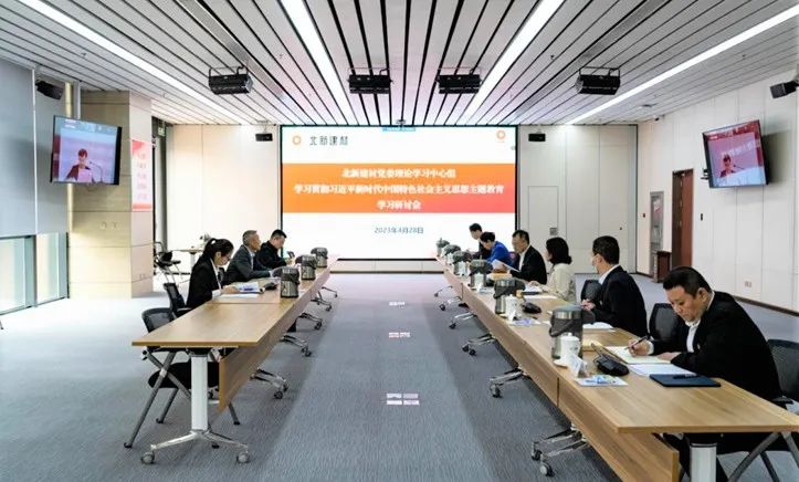		学头脑、强党性① | 我们各企业筑牢高质量生长头脑基本，，，，推动主题教育走深走实_责任动态_优德88集团有限公司	