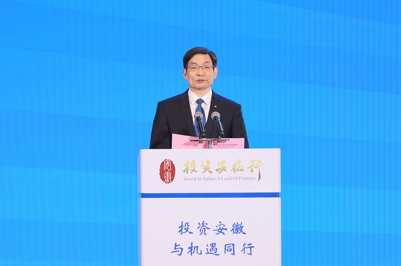 		周育先受邀出席“投资安徽行”启动大会并作主旨演讲_国际交流_优德88集团有限公司	