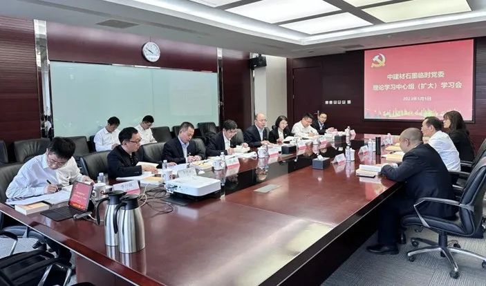 		学头脑、强党性① | 我们各企业筑牢高质量生长头脑基本，，，，推动主题教育走深走实_责任动态_优德88集团有限公司	