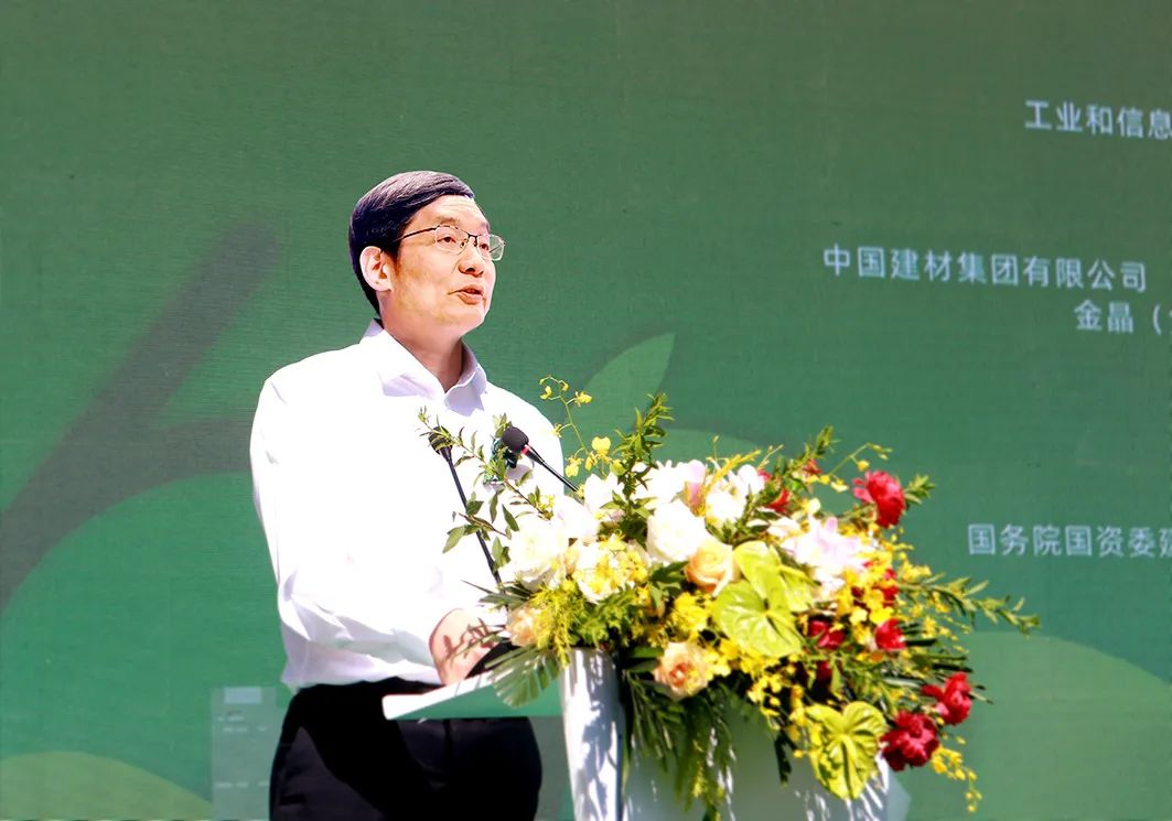 		优德88集团联合提倡设立“六零绿色建材日”，，，，周育先出席启动仪式并讲话_国际交流_优德88集团有限公司	