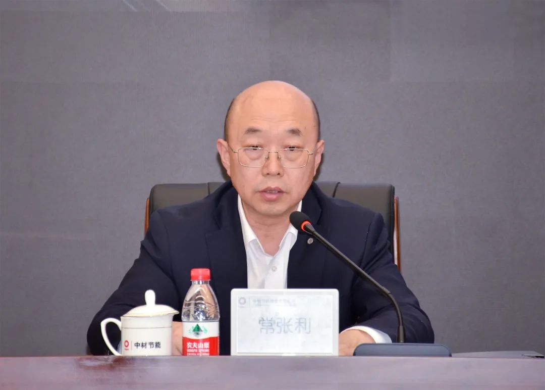 		优德88集团召开对标天下一流企业价值创立行动启动会_责任动态_优德88集团有限公司	