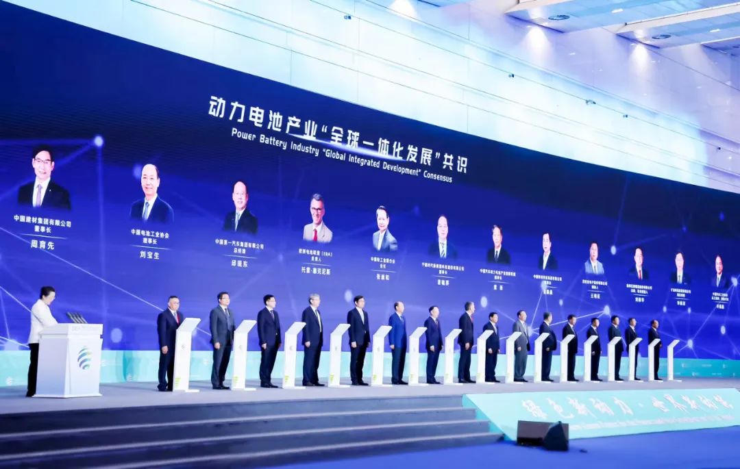 		周育先受邀加入2023天下动力电池大会并调研集团在宜宾企业_责任撒播_优德88集团有限公司	
