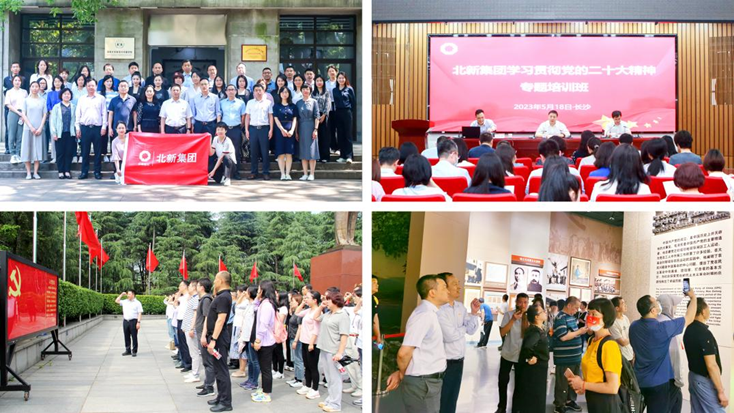 		学头脑、强党性③ | 立异方法要领，，，我们一连深化学思践悟_责任动态_优德88集团有限公司	
