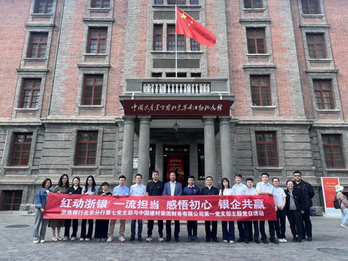 		学头脑、强党性③ | 立异方法要领，，，我们一连深化学思践悟_责任动态_优德88集团有限公司	