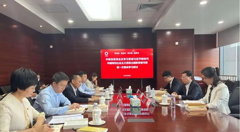 		学头脑、强党性② | 我们各企业筑牢高质量生长头脑基本，，，，推动主题教育走深走实_责任动态_优德88集团有限公司	