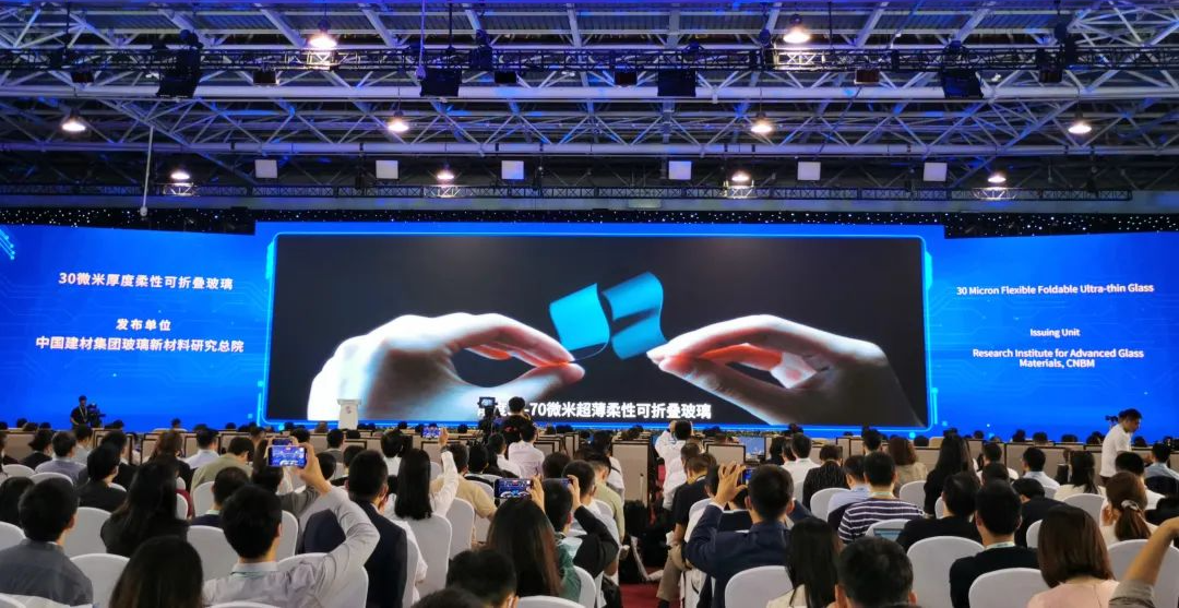 		稳增添 创价值 | 我们乐成刊行首期科技立异类可续期公司债、柔性玻璃入选中关村论坛重大科技效果……_国际交流_优德88集团有限公司	