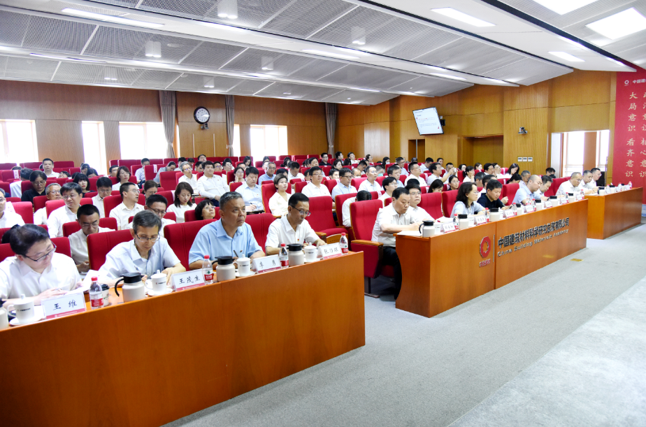 		李新华讲主题教育专题党课_员工关爱_优德88集团有限公司	