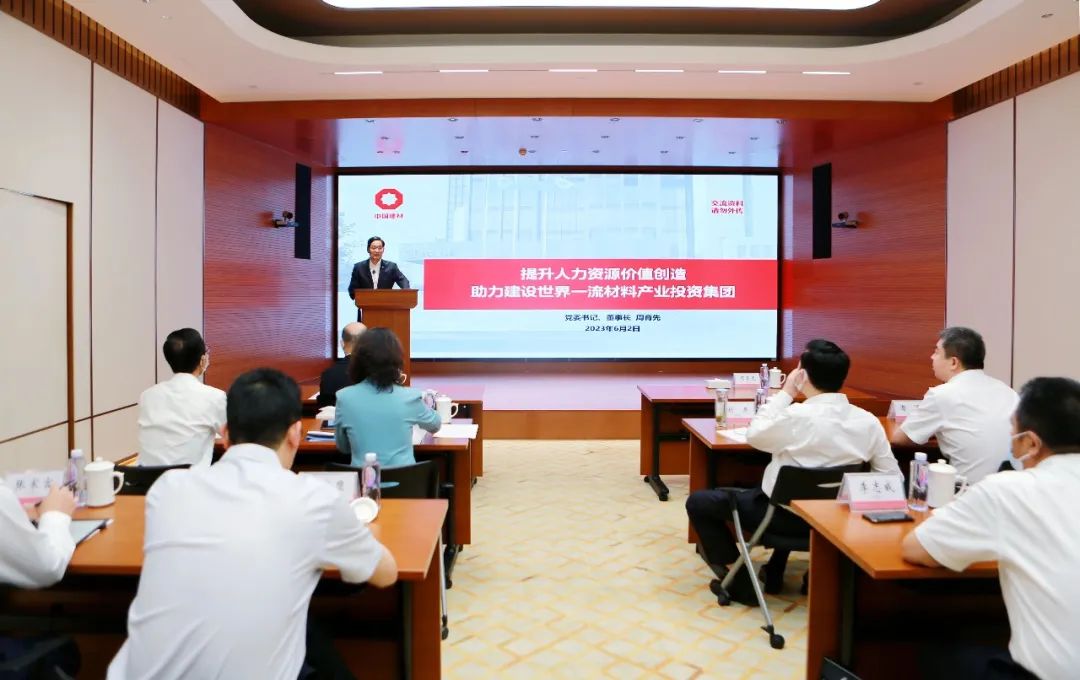 		周育先为集团组织部长培训班专题授课_企业培训_优德88集团有限公司	