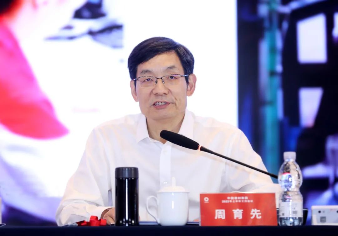 		优德88集团召开刷新深化提升行动发动安排会暨2023年上半年岁情聚会_国际交流_优德88集团有限公司	