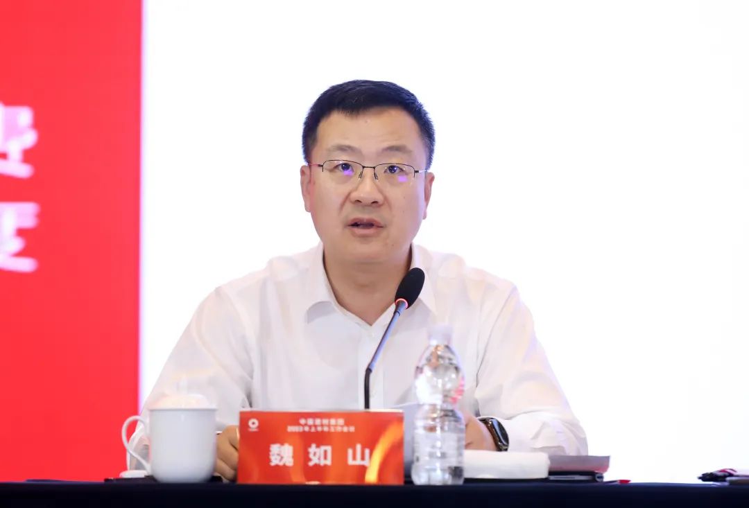 		优德88集团召开刷新深化提升行动发动安排会暨2023年上半年岁情聚会_国际交流_优德88集团有限公司	