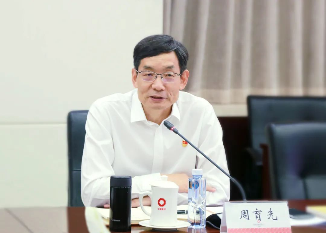 		优德88集团党委召开主题教育调研效果交流会_责任动态_优德88集团有限公司	