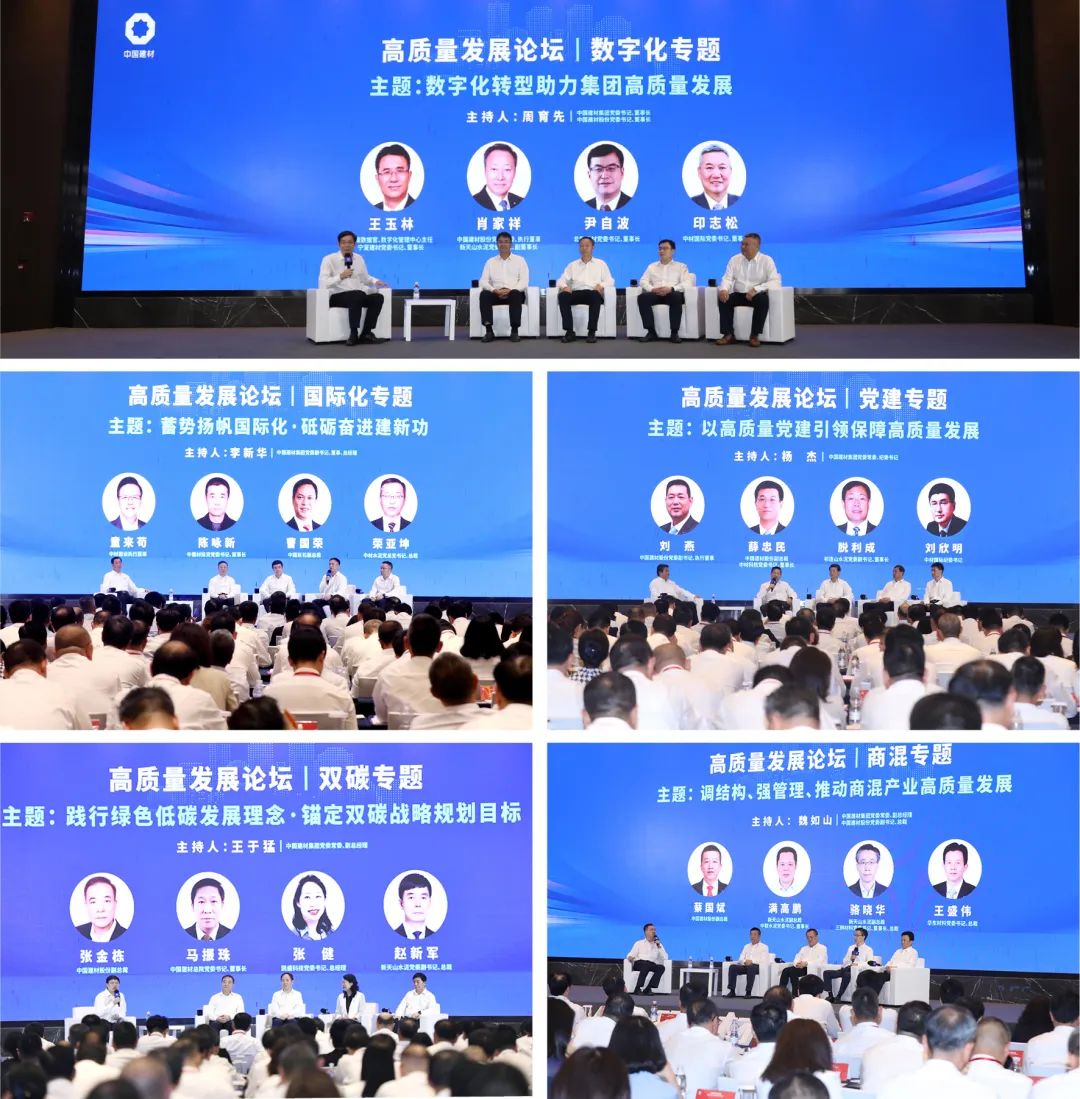 		优德88集团召开刷新深化提升行动发动安排会暨2023年上半年岁情聚会_国际交流_优德88集团有限公司	