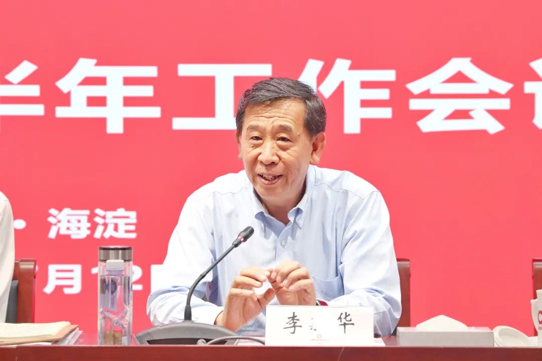 		集团向导出席新天山水泥2023年上半年岁情聚会_市场绩效_优德88集团有限公司	
