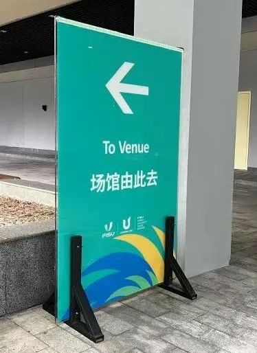 		成都大运会开幕，，，，我们助力“成绩梦想”！_企业公民_优德88集团有限公司	