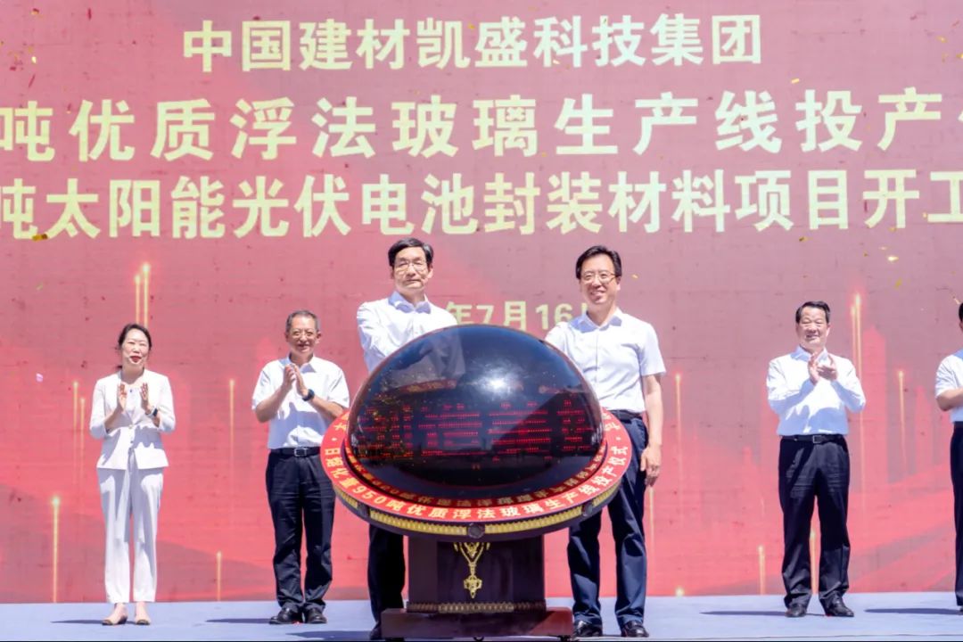 		周育先到秦皇岛调研集团在秦企业，，并出席玻璃项目投产暨开工仪式_市场绩效_优德88集团有限公司	