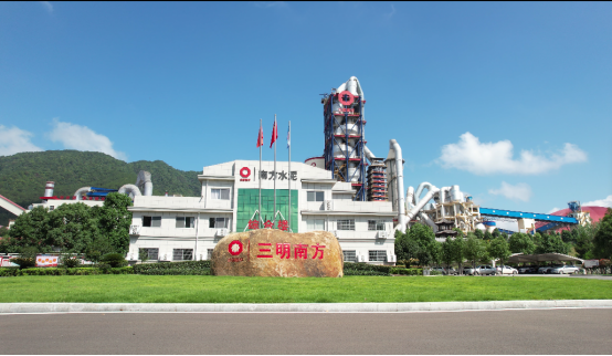 		数智赋能 | 福建三明南方：插上数字化智能化同党，，，，为企业生长赋能_科技立异_优德88集团有限公司	