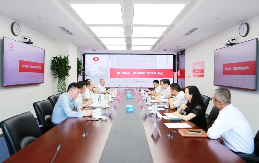 		周育先会见南光集团总司理姜维亮一行_国际交流_优德88集团有限公司	