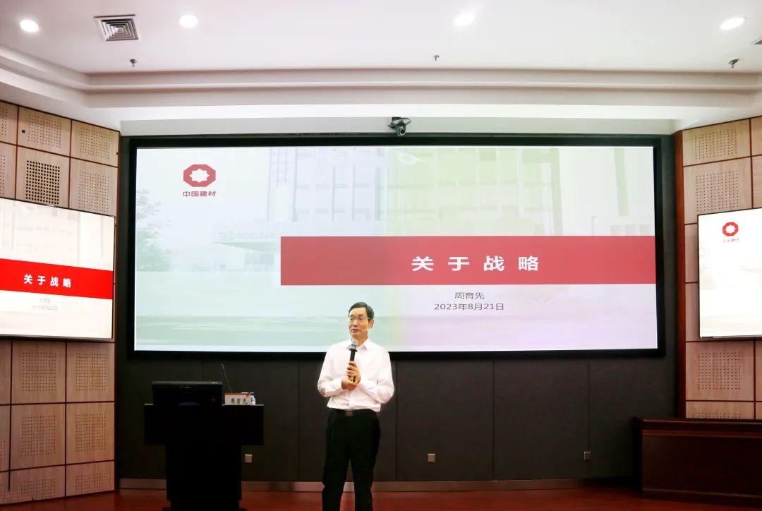 		周育先为优德88集团第六期和中材国际第四期EMT培训班授课_员工关爱_优德88集团有限公司	