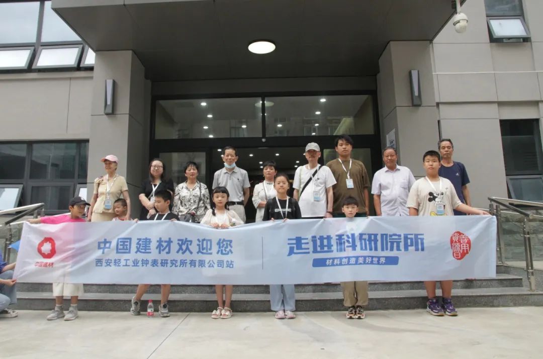 		善用资源开放日 | 一起偕行，，，，，见证新时代建材企业风范②_员工关爱_优德88集团有限公司	