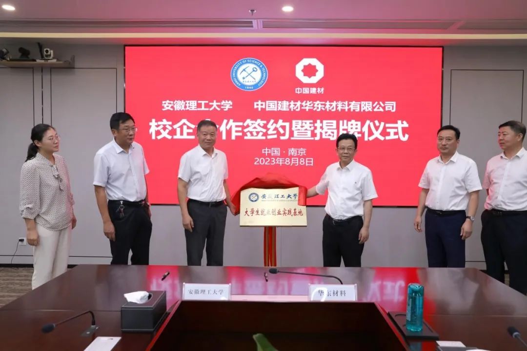 		重实践 建新功 | 国际榜单排名再立异高，，，外洋水泥项目正式完工……集团企业迈出高质量生长新程序_责任动态_优德88集团有限公司	