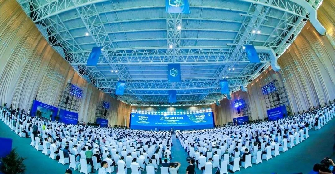 		周育先受邀出席2023中国算力大会第二届“西部数谷”算力工业大会并作主题演讲_责任撒播_优德88集团有限公司	