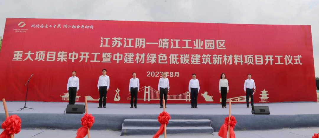 		重实践 建新功 | 荣获天下先进表扬，，，新质料项目顺遂开工……集团企业取得高质量生长新希望_责任撒播_优德88集团有限公司	