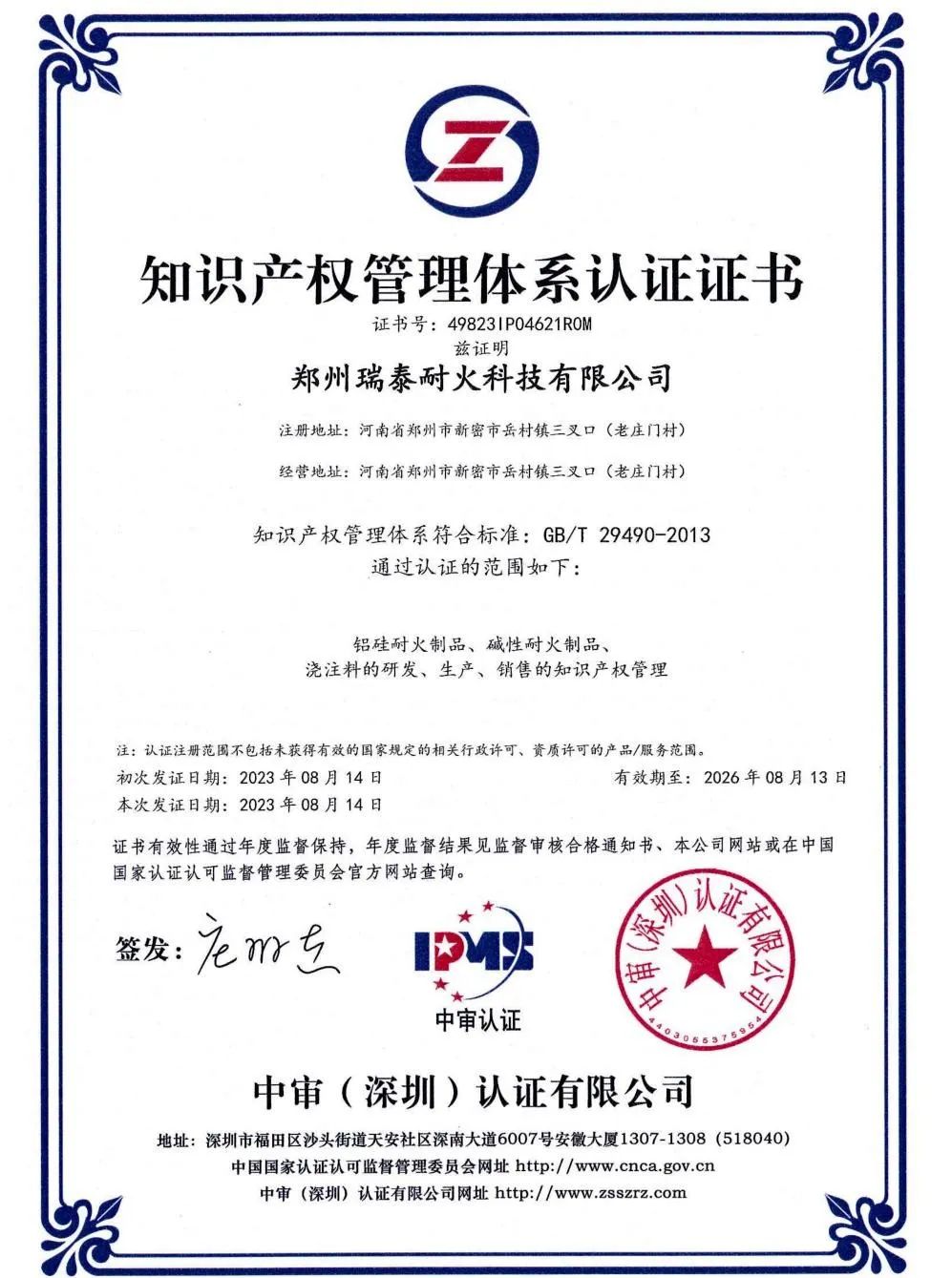 		重实践 建新功 | 荣获天下先进表扬，，，新质料项目顺遂开工……集团企业取得高质量生长新希望_责任撒播_优德88集团有限公司	
