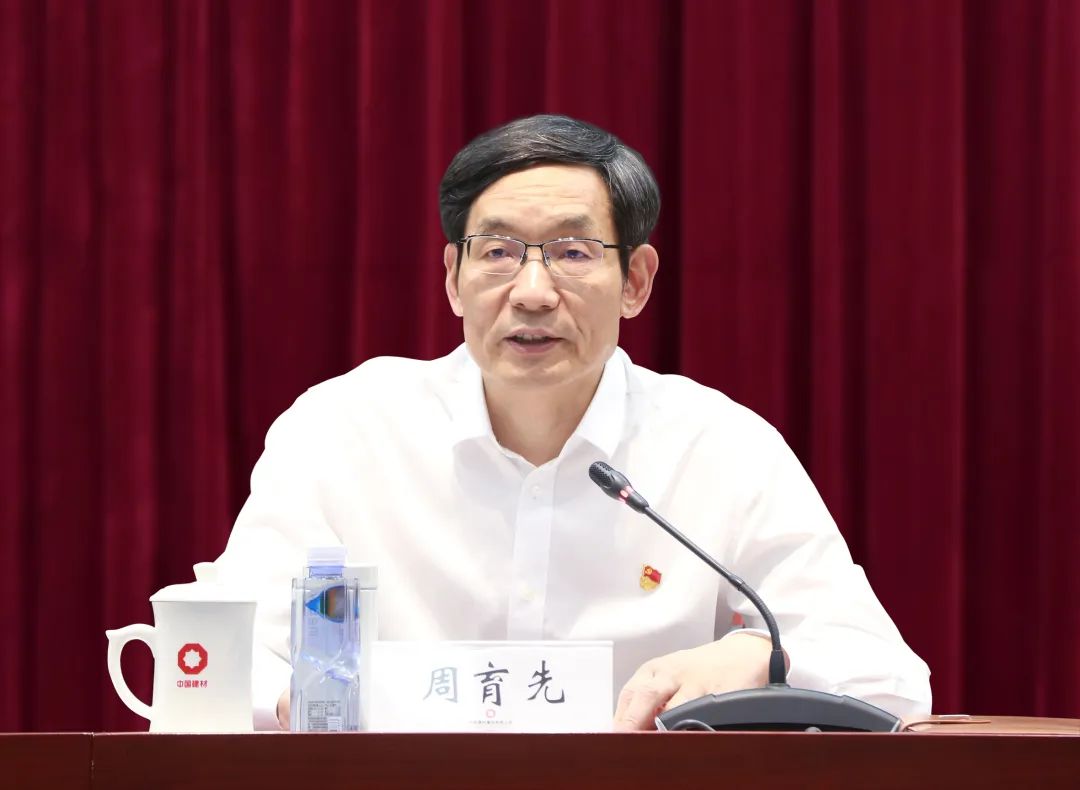 		优德88集团党委召开主题教育第一批总结暨第二批安排聚会_市场绩效_优德88集团有限公司	