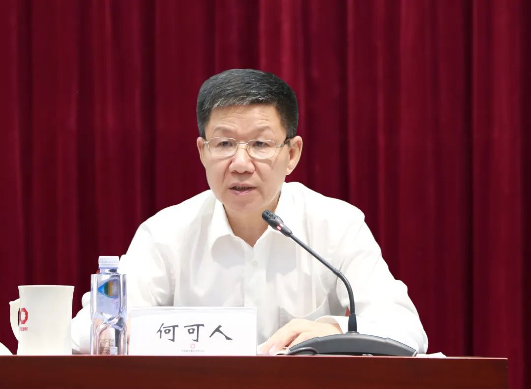 		优德88集团党委召开主题教育第一批总结暨第二批安排聚会_市场绩效_优德88集团有限公司	