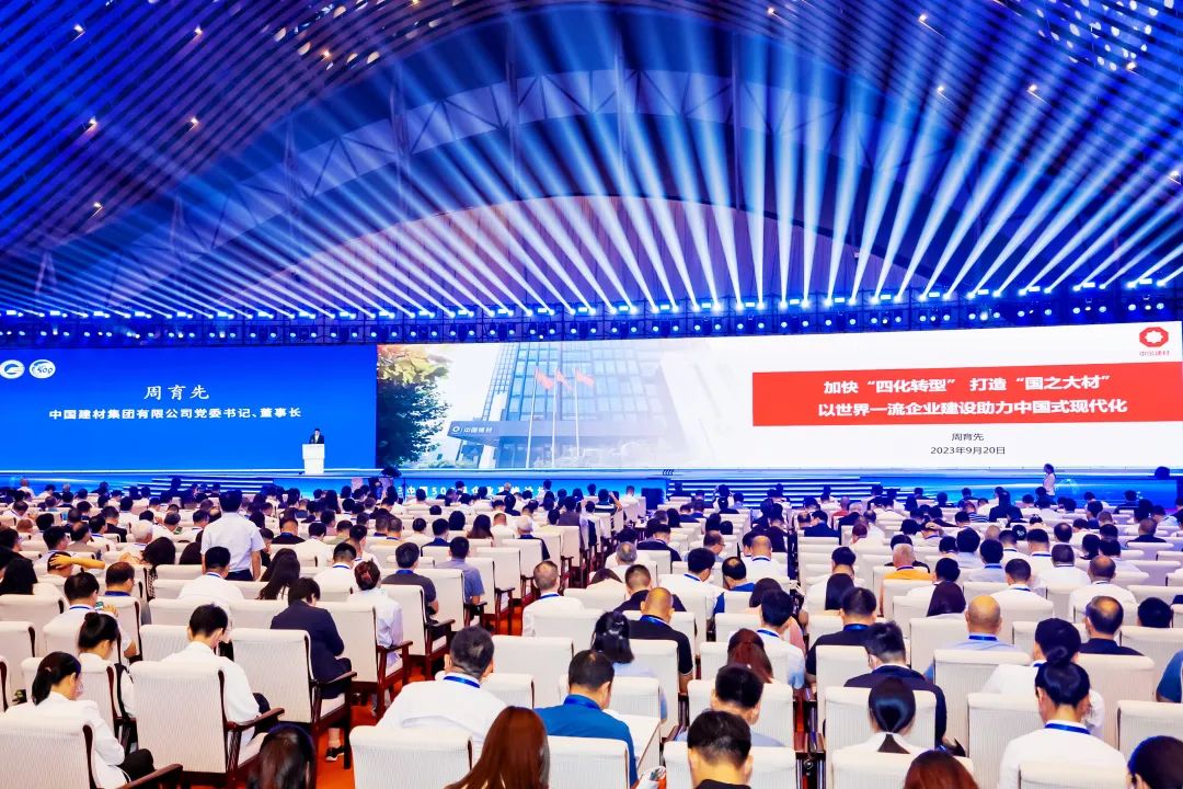 		周育先受邀出席安徽省与中央企业相助生长座谈会和中国500强企业岑岭论坛并作演讲_责任撒播_优德88集团有限公司	