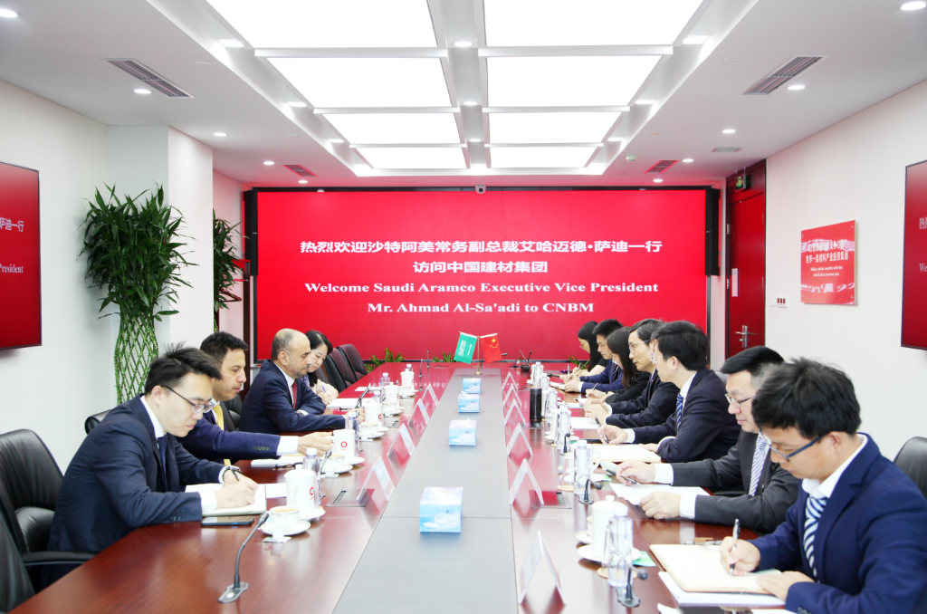 		周育先会见沙特阿美常务副总裁艾哈迈德·萨迪一行_责任动态_优德88集团有限公司	