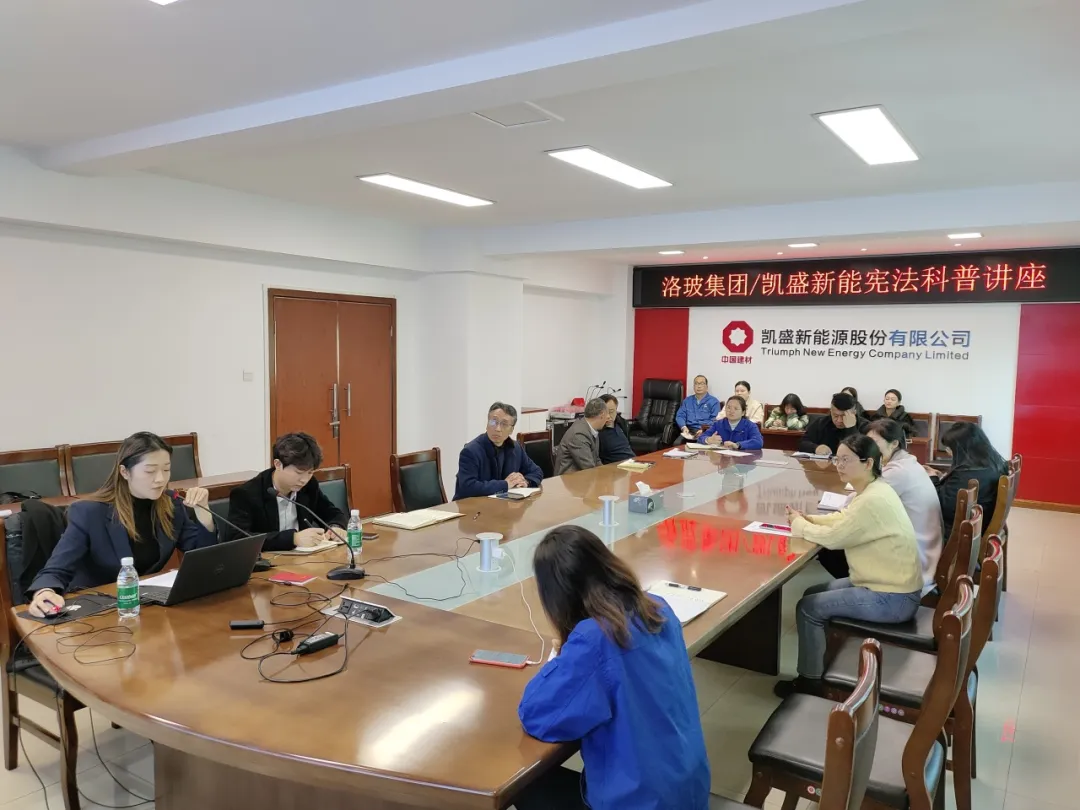 		宪法宣传周 | 优德88集团及所属企业举行多种宪法宣传运动_企业动态_优德88集团有限公司	