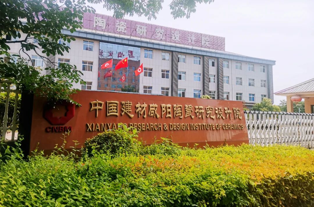 		战新工业新亮色 | 优德88总院：用新质料匠心研发助力中国制造_市场绩效_优德88集团有限公司	