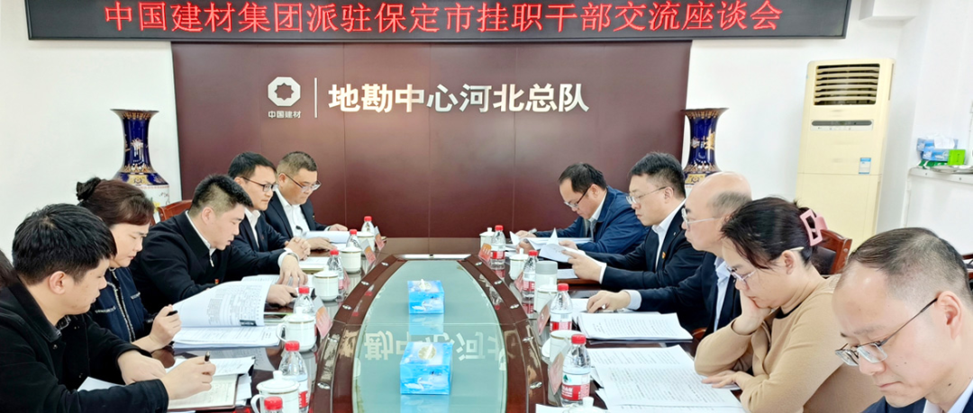 		常张利赴河北保定探望慰问挂职干部_员工关爱_优德88集团有限公司	