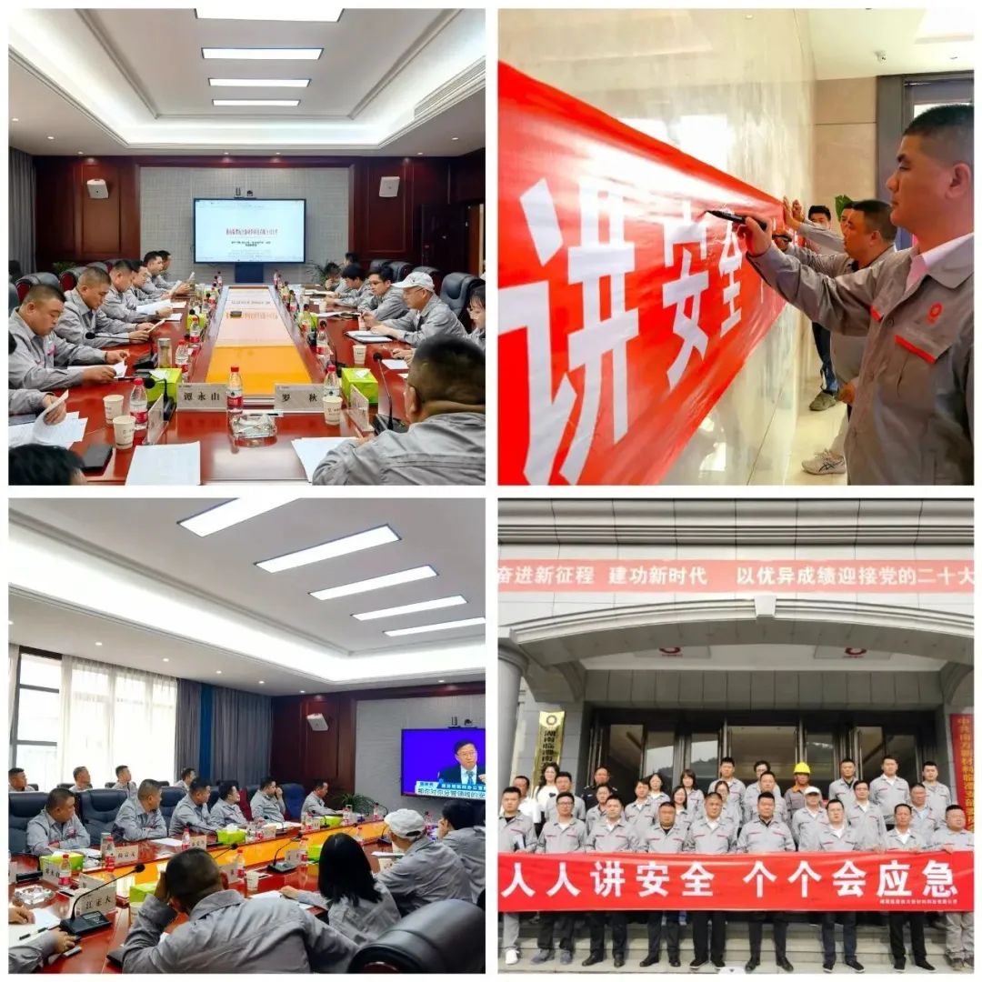 		三精治理 | 华南质料商混企业开展整改提升专项行动_市场绩效_优德88集团有限公司	