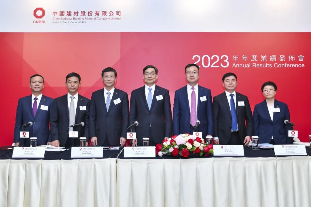 		优德88股份2023年度业绩宣布会在香港顺遂召开_责任动态_优德88集团有限公司	