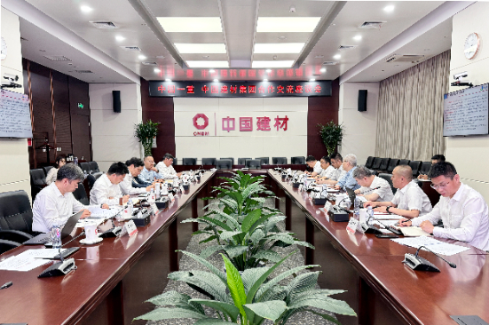 		周育先会见中国一重党委书记、董事长徐鹏一行_优德88要闻_优德88集团有限公司	