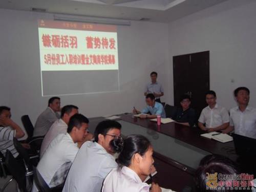 【媒体报路】中国陶瓷网:网信快3陶瓷营销商学院首期培训活动深刻进行 【媒体报路】中国陶瓷网:网信快3陶瓷营销商学院首期培训活动深刻进行