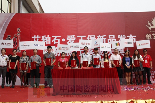 网信快3进行艾釉石爱丁堡新品颁布暨展厅落成庆典.JPG 网信快3进行艾釉石爱丁堡新品颁布暨展厅落成庆典.JPG