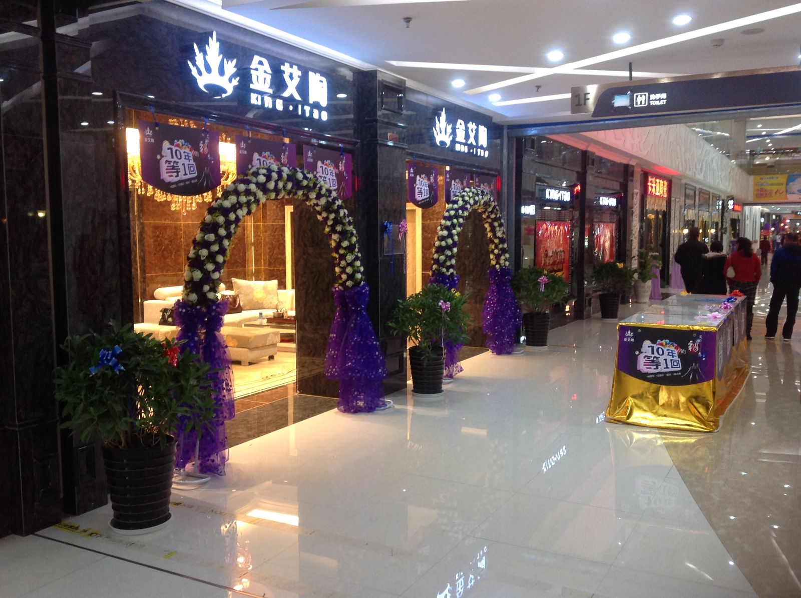 网信快3昆明旗舰店盛装试交易