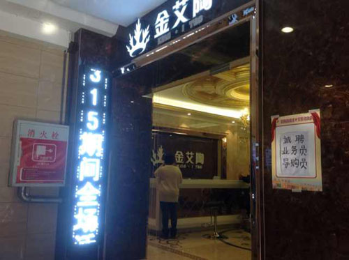 网信快3·(中国游)官方网站