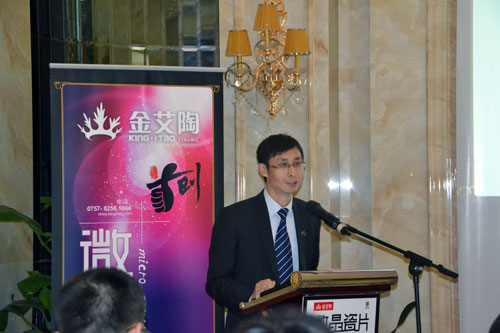 20140530203438281 网信快3营销副总经理刘幼良致辞并总结公司发展程和未来发展方向