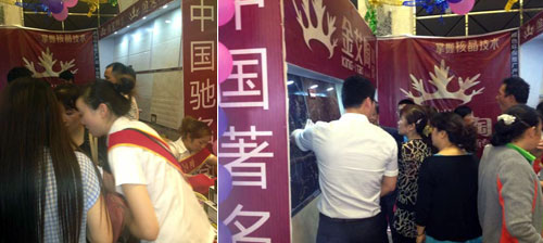 网信快3展位的工作人员忙得不成开交