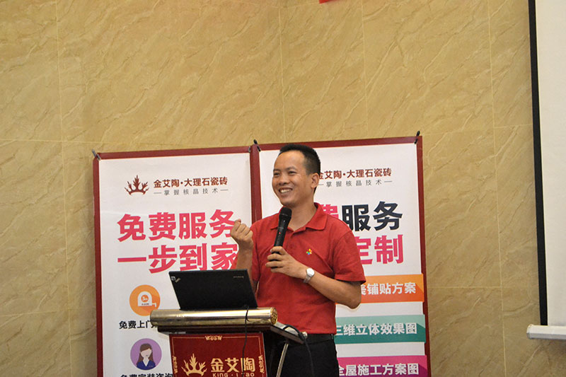 2016年9月11日，50多家拉萨造作业+互联网总裁互换会