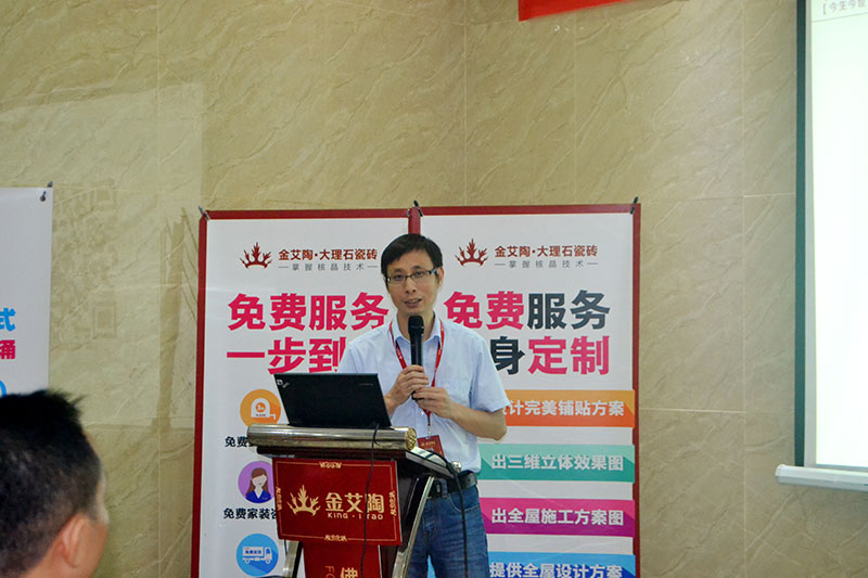 2016年9月11日，50多家拉萨造作业+互联网总裁互换会