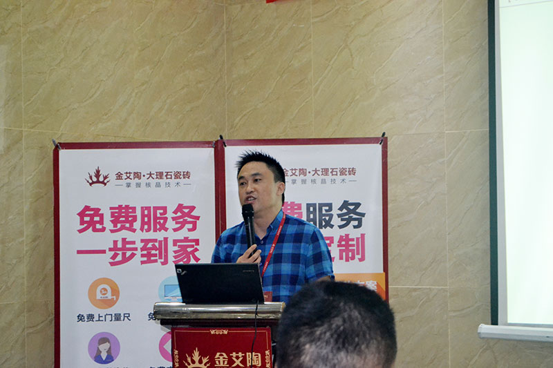 2016年9月11日，50多家拉萨造作业+互联网总裁互换会