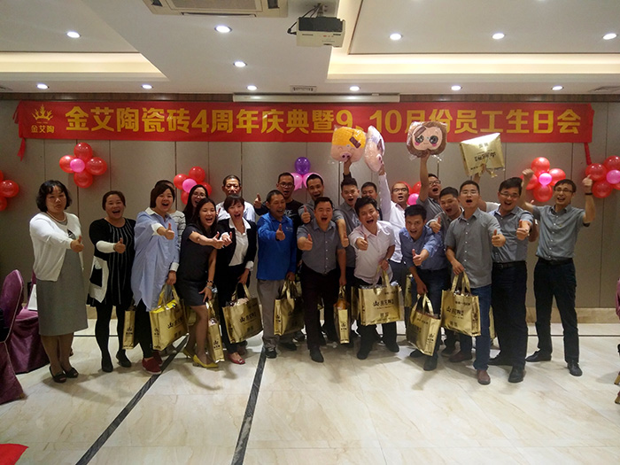 网信快3瓷砖周围年庆