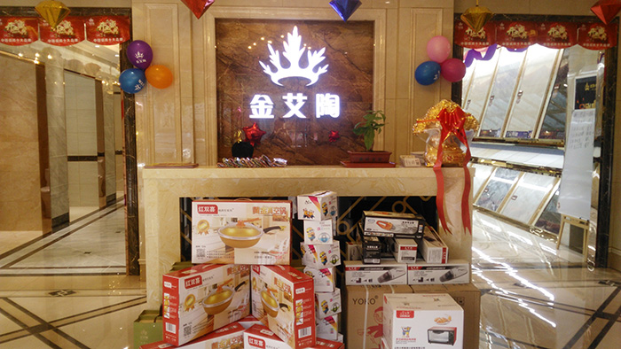 网信快3山东胶州专卖店