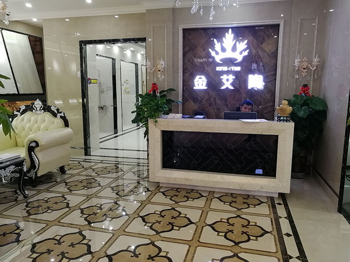 网信快3四川泸州专卖店